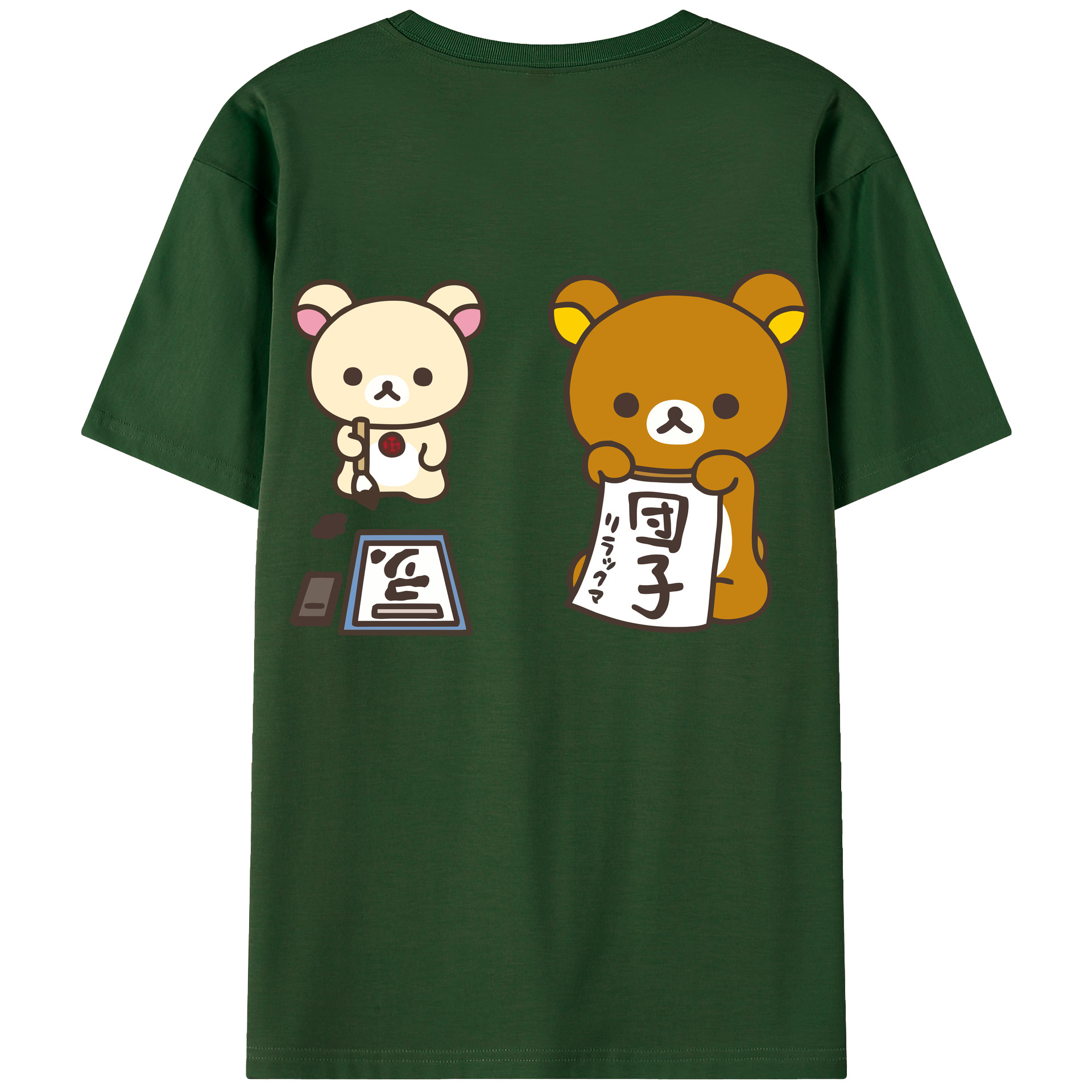 （画像用） リラックマ リラックマ キイロイトリ Rilakkuma Korilakkuma Kiiroitori 綿100％半袖Tシャツ（背面プリント）